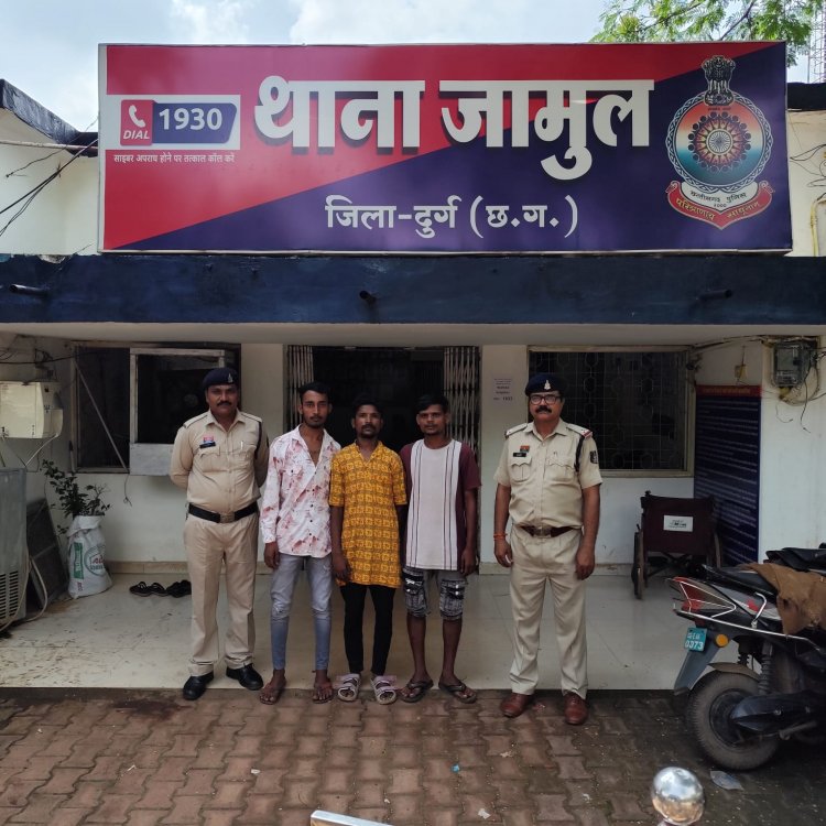 झपटमारी करने वाले तीन आरोपी गिरफ्तार, नगदी और मोबाइल बरामद