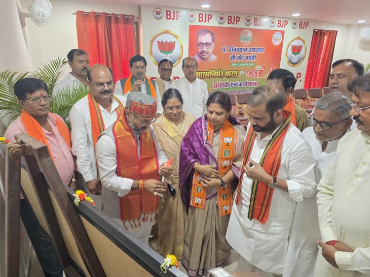 पंडित दीनदयाल उपाध्याय जी ने नए युग का सूत्रपात किया: अखिलेश सोनी