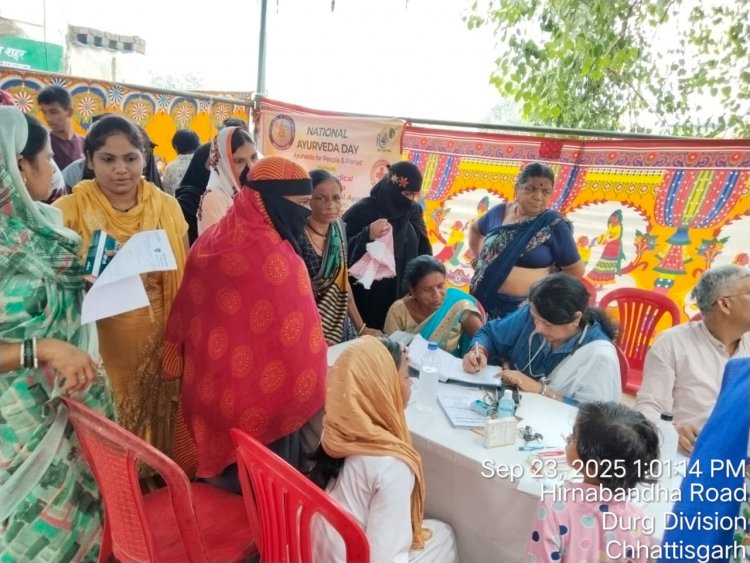 आयुर्वेद दिवस पर आयुष सोसाइटी का निःशुल्क चिकित्सा शिविर