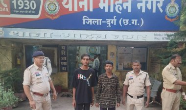 दुर्ग रेलवे स्टेशन पर हुए अंधे कत्ल का खुलासा: चाय पीने के लिए पैसे मांगने पर की थी हत्या, दो नाबालिग सहित 4 गिरफ्तार