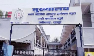 डीएमएफ घोटाला: ईओडब्ल्यू की बड़ी कार्रवाई, रायपुर-दुर्ग समेत 12 ठिकानों पर एक साथ छापा