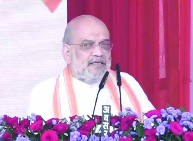 बस्तर में अमित शाह बोले-छह महीनों में खत्म होगा नक्सलवाद, महतारी वंदन योजना के 64 लाख महिलाओं को मिली 606 करोड़ की मदद  