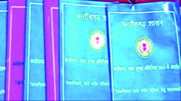 छत्तीसगढ़ में राशन कार्ड घोटाले का पर्दाफाश, 19,574 फर्जी कार्डों के साथ रायपुर प्रथम और 18112 फर्जी कार्डों के साथ दुर्ग दूसरे नंबर पर