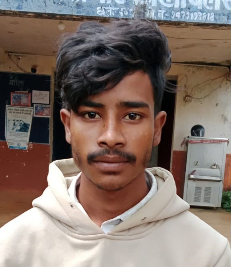 फरार आरोपी रवि लोहरा गिरफ्तार, नाबालिग के अपहरण और पॉक्सो एक्ट में भेजा गया जेल