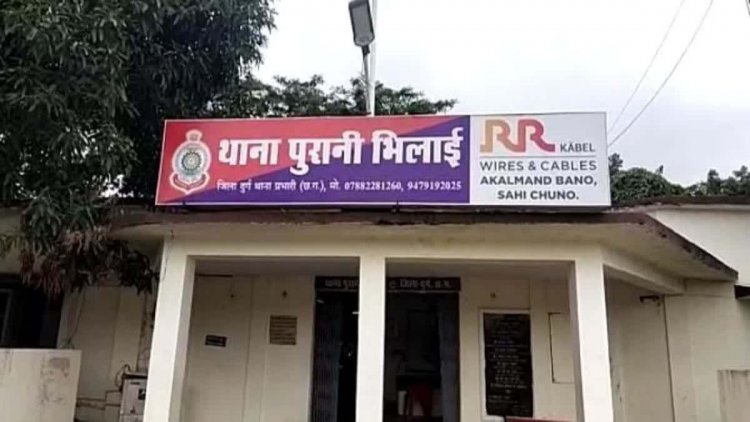 भिलाई में रिटायर्ड रेलवे कर्मचारी के साथ ऑनलाइन ठगी, पेंशन KYC अपडेट के नाम पर उड़ाए 8.88 लाख रुपए