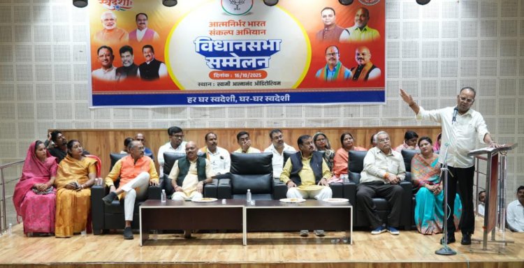 आत्मनिर्भर भारत एक मजबूत और विकसित भारत की नीव है - अजय चंद्राकर
