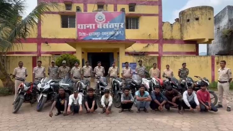 मोटरसाइकिल चोरी गिरोह का पर्दाफाश, 10 आरोपी गिरफ्तार, 11 बाइकें बरामद
