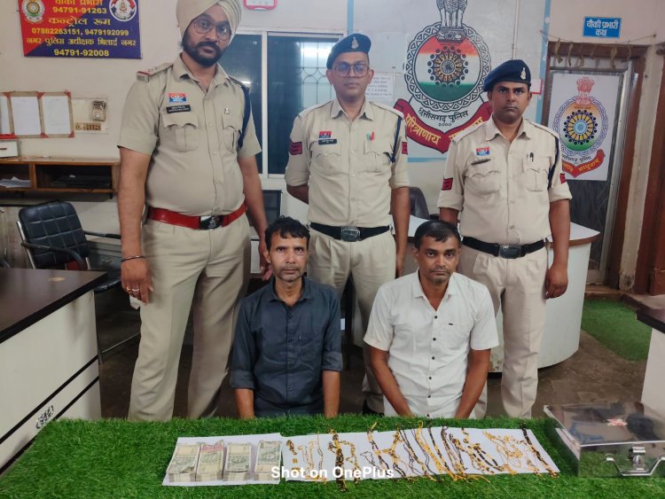 भिलाई में ज्वेलरी दुकान से 35 लाख की चोरी का खुलासा, सगा भाई निकला आरोपी, दो गिरफ्तार