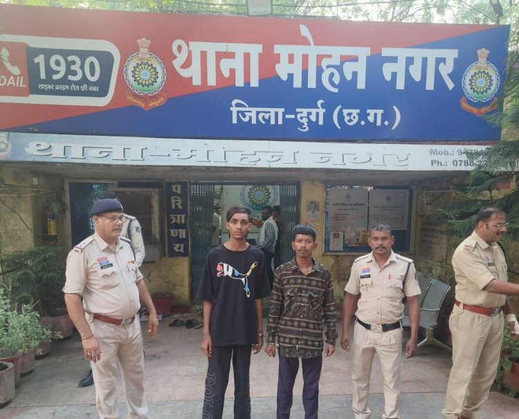 दुर्ग रेलवे स्टेशन पर हुए अंधे कत्ल का खुलासा: चाय पीने के लिए पैसे मांगने पर की थी हत्या, दो नाबालिग सहित 4 गिरफ्तार