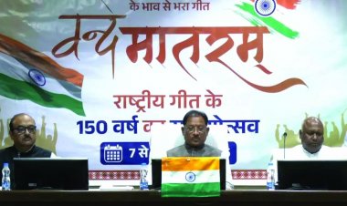 CM विष्णुदेव साय वंदे मातरम की 150वीं वर्षगांठ समारोह में हुए शामिल, पीएम मोदी बोले देश के लिए ऐतिहासिक क्षण