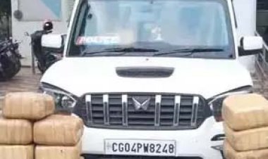 स्कॉर्पियो को पुलिस पेट्रोलिंग वाहन बनाकर कर रहे थे गांजा तस्करी, 56 क्विंटल माल बरामद