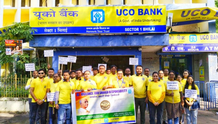 यूको बैंक कर्मियों ने भ्रष्टाचार के खिलाफ ली शपथ, रैली निकाल सतर्कता हमारी साझा जिम्मेदारी का दिया संदेश