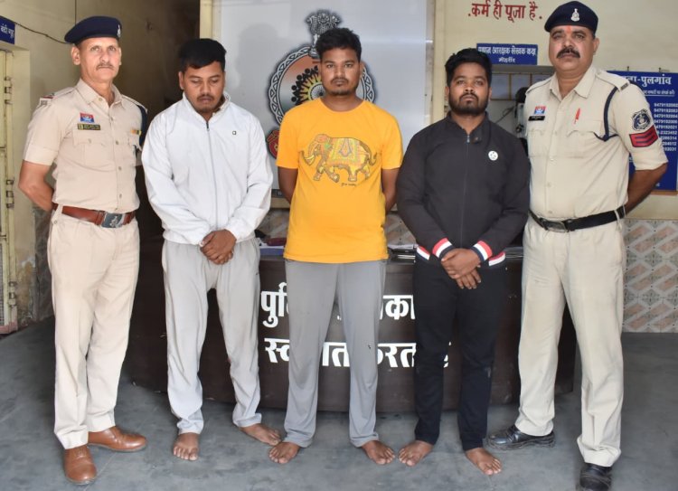 ईसाफ बैंक में 85 लाख का गबन: पुलगांव पुलिस ने तीन और आरोपी किए गिरफ्तार, अब तक 9 की गिरफ्तारी