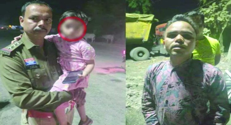 चार साल की बच्ची को लेकर ड्राइवर फरार, पुलिस की नाकाबंदी में पकड़ा गया