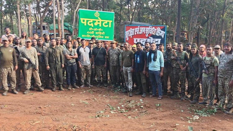 नक्सल मुक्त अबूझमाड़ की दिशा में बड़ा कदम, नारायणपुर पुलिस ने पदमेटा में खोला 19वां सुरक्षा और जन सुविधा कैम्प