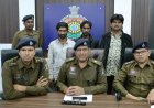 प्रतिबंधित नशीली दवाइयों के साथ 3 आरोपी गिरफ्तार