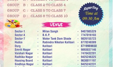 भिलाई बंगाली समाज का ड्राइंग एवं पेंटिंग कॉम्पिटिशन 7 दिसंबर को