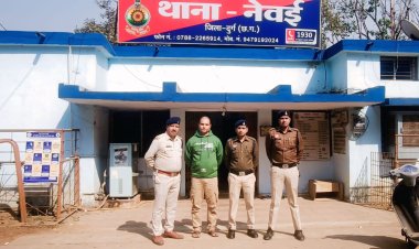 अधिक मुनाफे का लालच देकर 50 लाख की धोखाधड़ी, दुर्ग जिले में एक और आरोपी गिरफ्तार