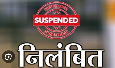 धान खरीदी, दुर्ग में ग्रमीण कृषि विस्तार अधिकारी निलंबित