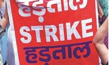 छत्तीसगढ़ के अफसर-कर्मचारी आज से हड़ताल पर, दो दिन सरकारी कामकाज रहेगी प्रभावित
