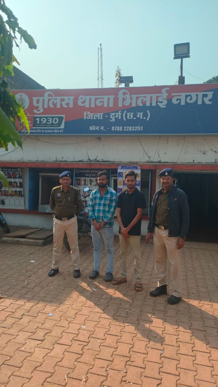 भिलाई: कल्याण कॉलेज में घुसकर तोड़फोड़ और हंगामा, प्राचार्य को जूतों का माला पहनाने का प्रयास, NSUI के 2 छात्र नेता गिरफ्तार, बाकी की तलाश जारी