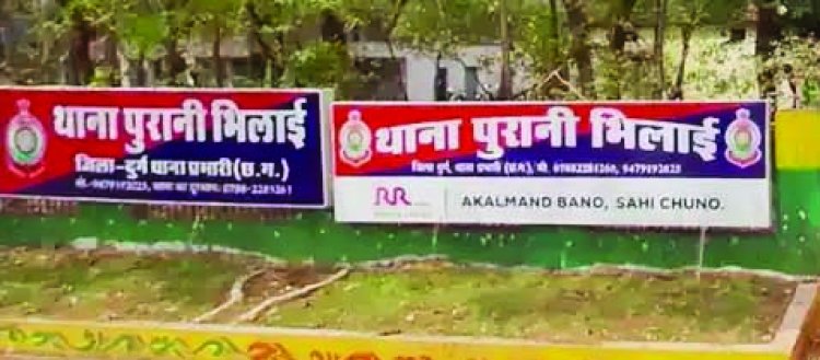 भिलाई-3 में स्कूटी शोरूम संचालक से मारपीट, निवेश विवाद में दी गई जान से मारने की धमकी