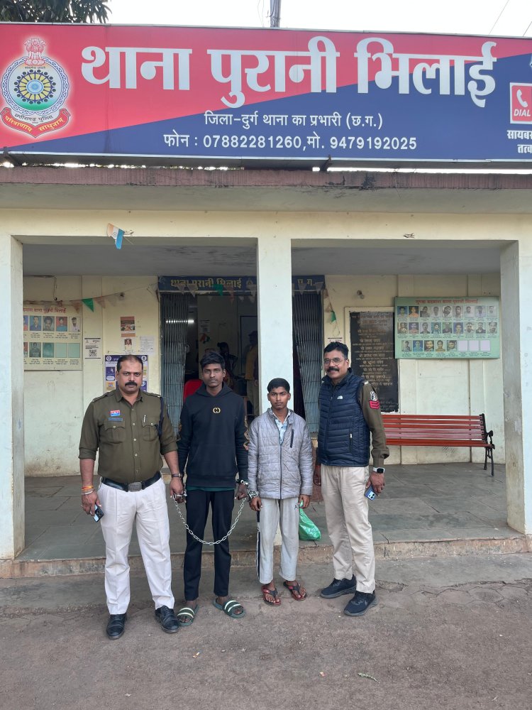 दुर्ग पुलिस को त्रिनयन ऐप से मिली बड़ी सफलता: मोबाइल दुकान में चोरी करने वाले दो शातिर आरोपी गिरफ्तार, 40 हजार का माल बरामद