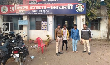 दुर्ग पुलिस ने चिट्टा बेचने वाले दो आरोपी पकड़े, 5.6 ग्राम हेरोइन बरामद