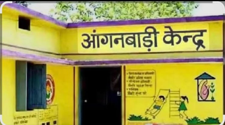 आंगनबाड़ी सहायिका पद के लिए आवेदन आमंत्रित