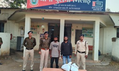 इंजीनियरिंग पार्क रोड पर गांजा बेचते दो युवक गिरफ्तार, ₹95 हजार का गांजा बरामद