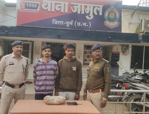 दुर्ग: जामुल पुलिस ने दबोचे 2 आरोपी, गांजा 1.770 KG, ₹1500 नकद और मोबाइल जब्त