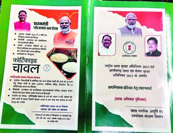 राशनकार्ड धारियों के लिए जरूरी खबर, वन नेशन वन राशनकार्ड के लिए 28 फरवरी तक कराए ई-केवाईसी