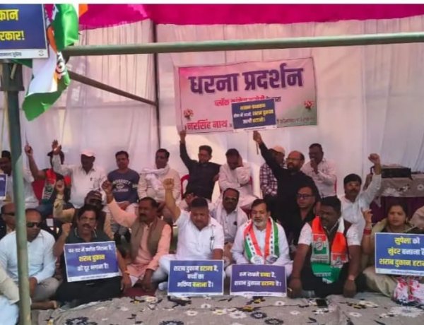 सुपेला में शराब भट्टी हटाने कांग्रेस का प्रदर्शन, उग्र आंदोलन की चेतावनी