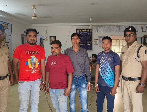 पुलिस बनकर किया कॉल, थाना परिसर में भी हंगामा, 4 गिरफ्तार