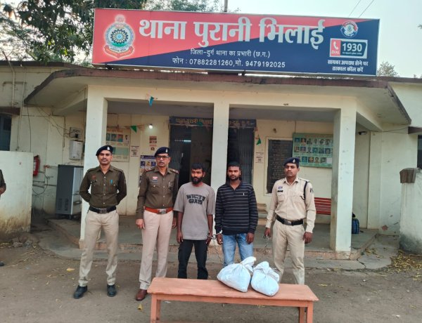 इंजीनियरिंग पार्क रोड पर गांजा बेचते दो युवक गिरफ्तार, ₹95 हजार का गांजा बरामद