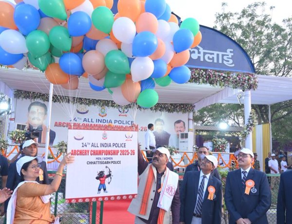 भिलाई में 14वीं अखिल भारतीय पुलिस तीरंदाजी प्रतियोगिता का आगाज़, 437 खिलाड़ी मैदान में