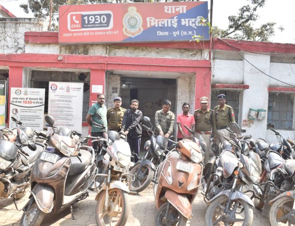 भिलाई-दुर्ग में राज्यस्तरीय वाहन चोरी गिरोह का भंडाफोड़, 31 दोपहिया जब्त, तीन आरोपी गिरफ्तार