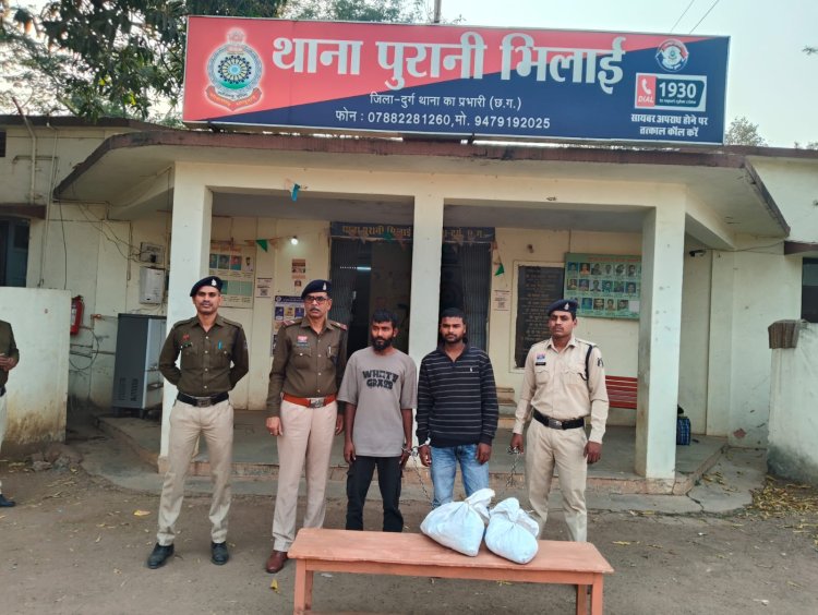 इंजीनियरिंग पार्क रोड पर गांजा बेचते दो युवक गिरफ्तार, ₹95 हजार का गांजा बरामद