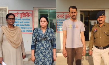 नौकरी दिलाने का झांसा देकर 10 लाख की ठगी, फर्जी एनटीपीसी नियुक्ति पत्र भेजने वाला दंपत्ति गिरफ्तार