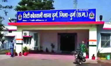 दुर्ग में पिता-पुत्र ने कीटनाशक पीकर दी जान, घर के अंदर एक ही बिस्तर पर मिले शव