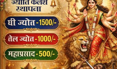 हुडको कालीबाड़ी में 19 मार्च को होगी ज्योति कलश स्थापना