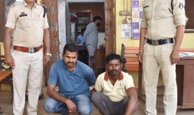 कंपनी वर्कशॉप से मशीन पार्ट्स चोरी, दो कर्मचारी गिरफ्तार, 22 हजार का माल बरामद