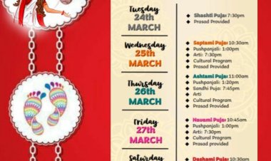 बसंती पूजा की तैयारी पूरी: वैशाली नगर कालीबाड़ी में  होगा भव्य आयोजन