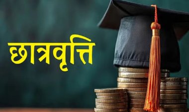 पोस्ट मैट्रिक छात्रवृत्ति 2025-26 ऑनलाईन पंजीयन की तिथि में वृद्धि, 27 मार्च तक करें पंजीयन