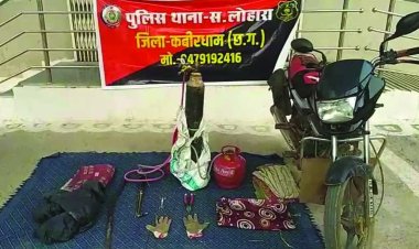 बड़ी वारदात टली: ATM काटकर लूट की तैयारी में आरोपी गिरफ्तार, यूट्यूब से सीखी थी तकनीक