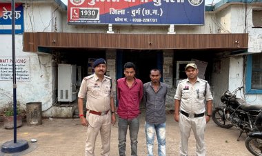 भिलाई में साइबर ठगी पर बड़ा खुलासा: म्यूल अकाउंट के जरिए पैसे लेने वाले 2 आरोपी गिरफ्तार