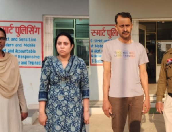 नौकरी दिलाने का झांसा देकर 10 लाख की ठगी, फर्जी एनटीपीसी नियुक्ति पत्र भेजने वाला दंपत्ति गिरफ्तार