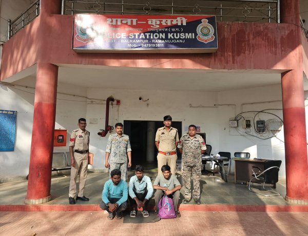झारखंड से नशीले इंजेक्शन छत्तीसगढ़ ला रहे तीन तस्कर गिरफ्तार, कुसमी पुलिस की कार्रवाई