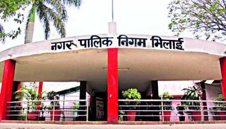 भिलाई नगर निगम के  मृत्य निलंबित, शराब के नशे में सहकर्मी से मारपीट और बिना सूचना अनुपस्थित रहने का आरोप