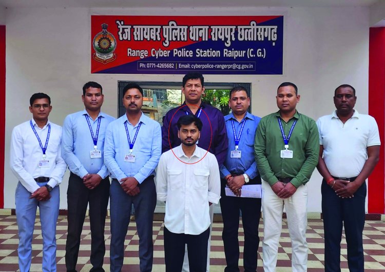 ऑनलाइन डराकर करोड़ों ठगने वाले गैंग का सरगना पुलिस के हत्थे चढ़ा